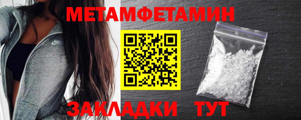 АМФЕТАМИН VHQ Осинники