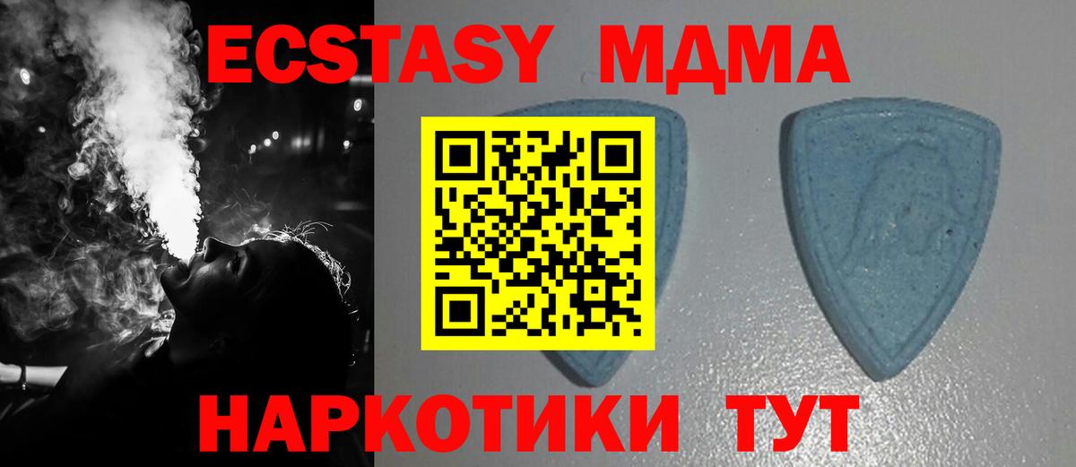 закладка  Вход с VPN  Экстази Punisher  Осинники  ЭКСТАЗИ MDMA 