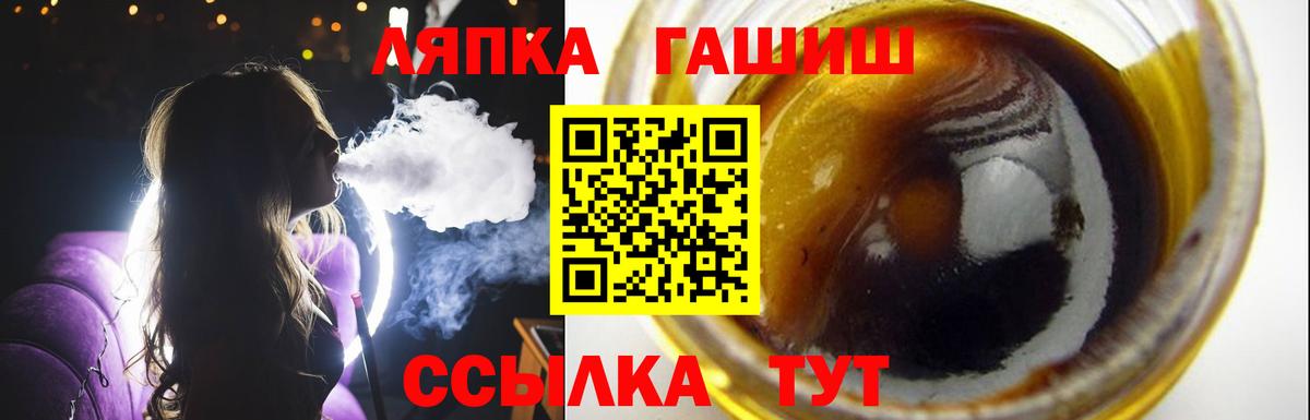 Гашиш VHQ Осинники