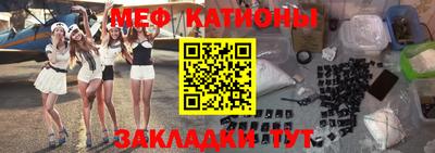 прущий лед Славянск-на-Кубани