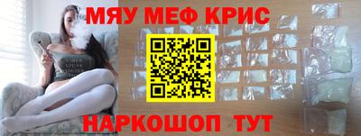 прущий лед Славянск-на-Кубани