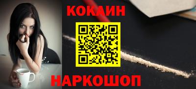кокс Славгород