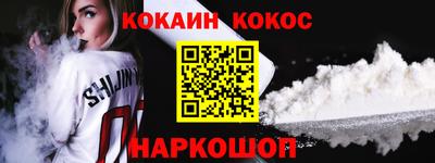 прущая мука Сланцы