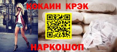 прущий лед Славянск-на-Кубани