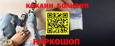 прущая мука Сланцы