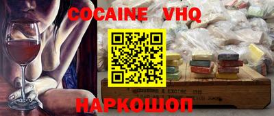 прущая мука Сланцы