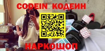прущая мука Сланцы