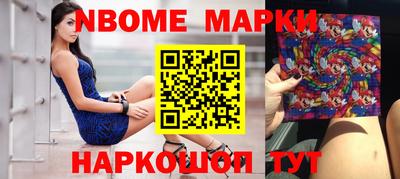 прущая мука Сланцы