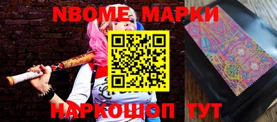 прущая мука Сланцы
