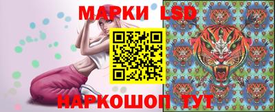 прущая мука Сланцы