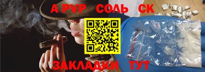 прущий лед Славянск-на-Кубани
