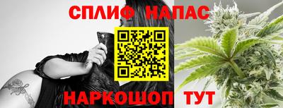 прущий лед Славянск-на-Кубани