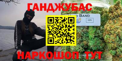 прущая мука Сланцы
