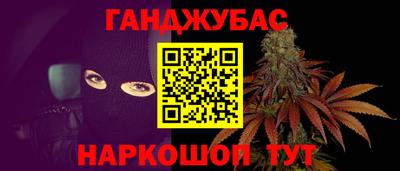 кокс Славгород