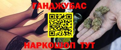 прущий лед Славянск-на-Кубани