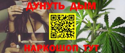прущая мука Сланцы