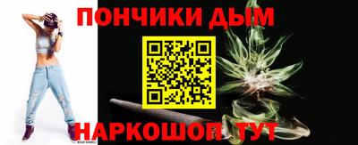 прущий лед Славянск-на-Кубани