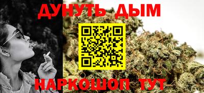 прущая мука Сланцы