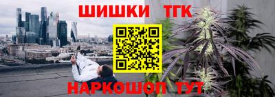 прущая мука Сланцы