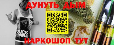 кокс Славгород
