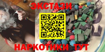 прущий лед Славянск-на-Кубани