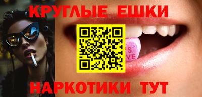 прущий лед Славянск-на-Кубани