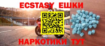 прущая мука Сланцы