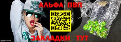 прущая мука Сланцы