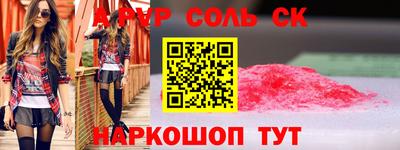 прущий лед Славянск-на-Кубани
