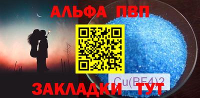 прущая мука Сланцы