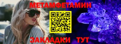 прущая мука Сланцы