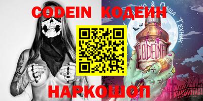 прущая мука Сланцы