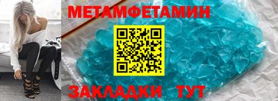 кокс Славгород
