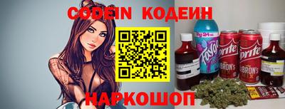 прущий лед Славянск-на-Кубани
