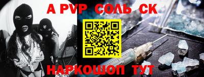 кокс Славгород