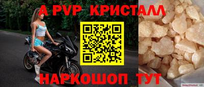 прущий лед Славянск-на-Кубани