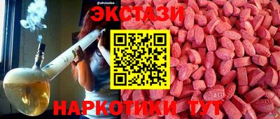 прущий лед Славянск-на-Кубани