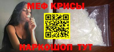 прущая мука Сланцы