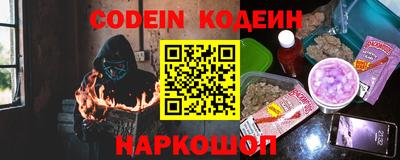 прущий лед Славянск-на-Кубани
