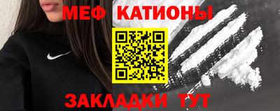 прущая мука Сланцы