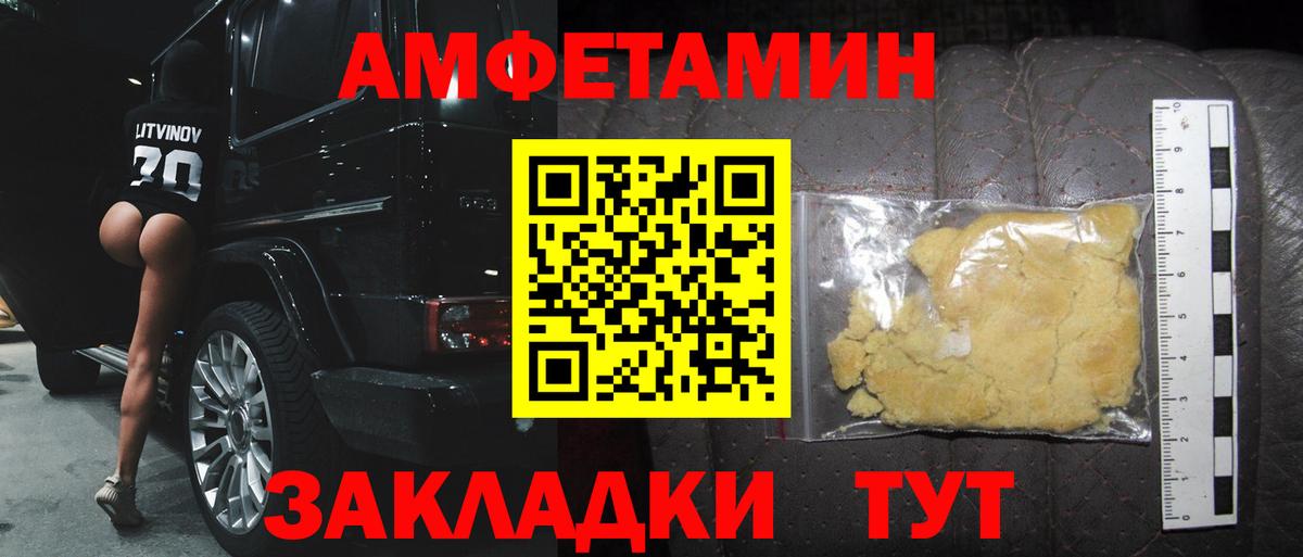Первитин витя Осинники