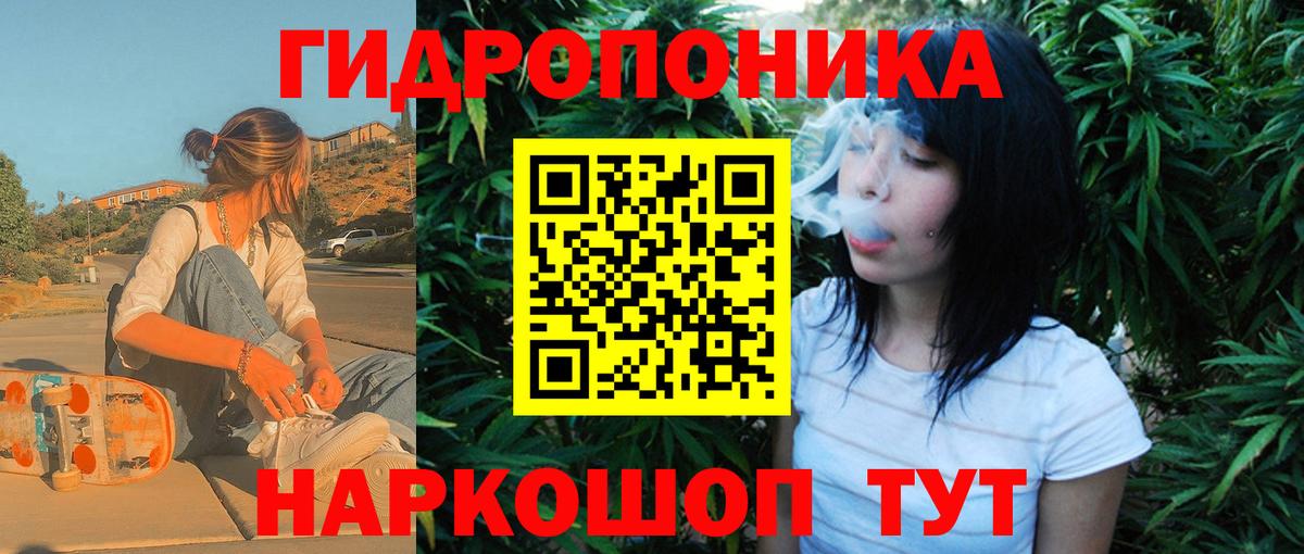 Осинники  Каннабис AK-47  Марихуана Bruce Banner  Вход с VPN  Канабис White Widow 